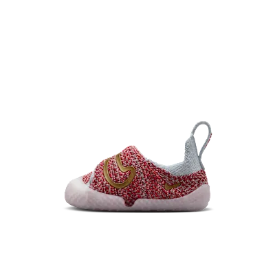 Nike Swoosh 1
