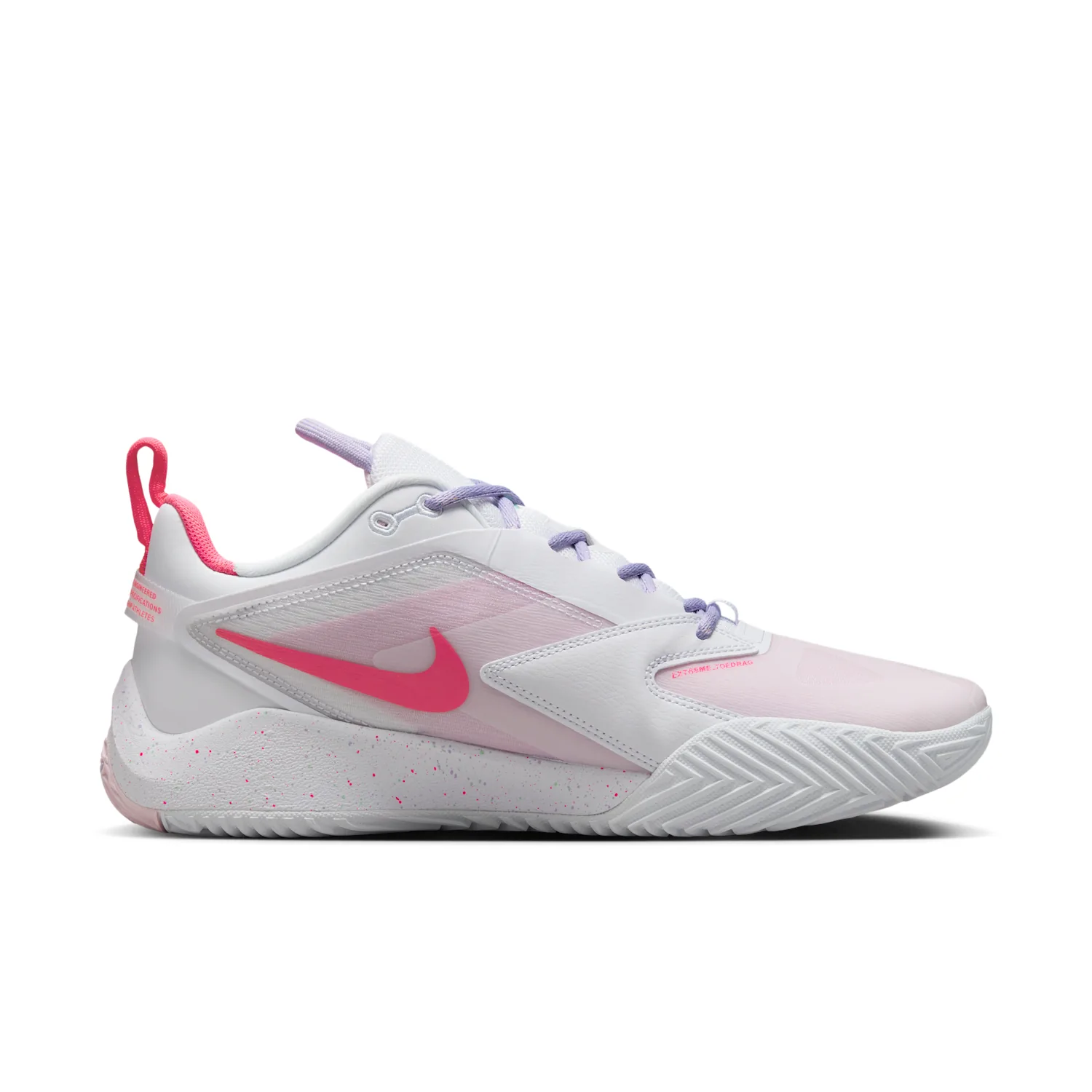 Nike HyperAce 3 SE image 3