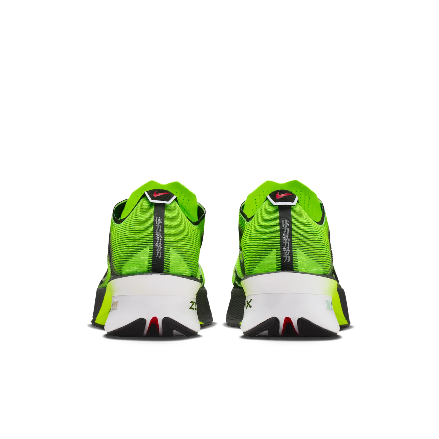 Nike Vaporfly 4 image 7