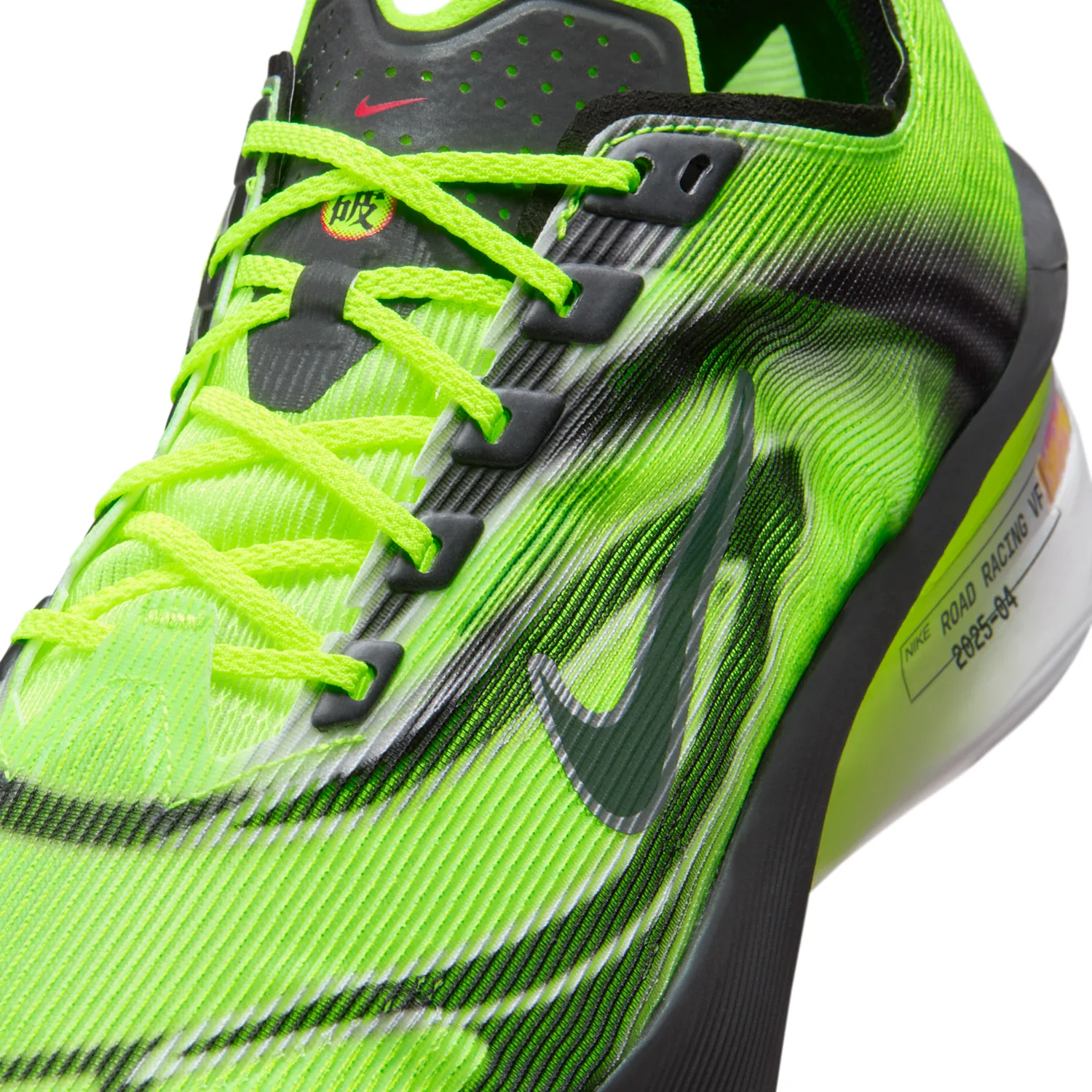 Nike Vaporfly 4 image 8