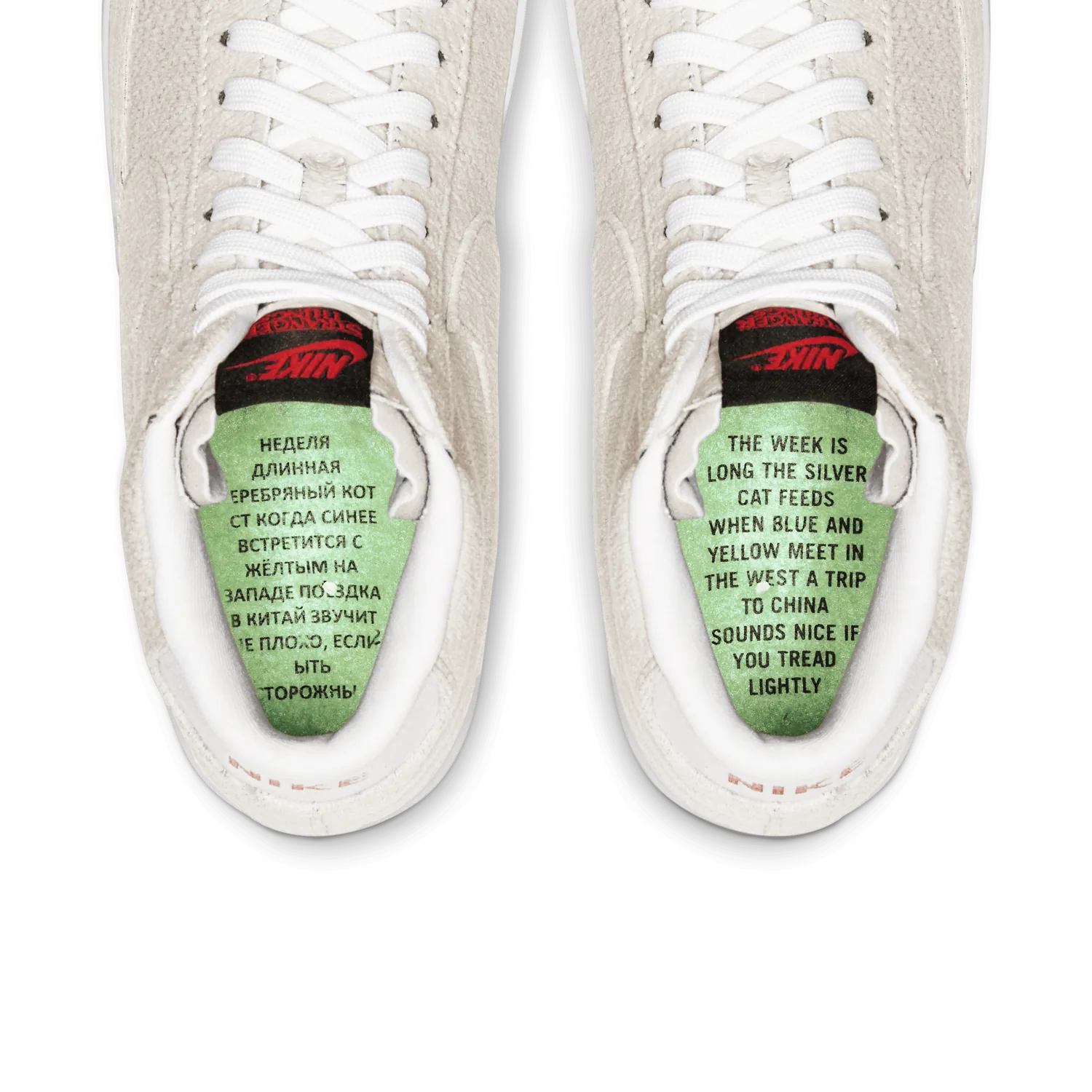 Nike Blazer Mid Strangers Things Upside Down Pack image 13