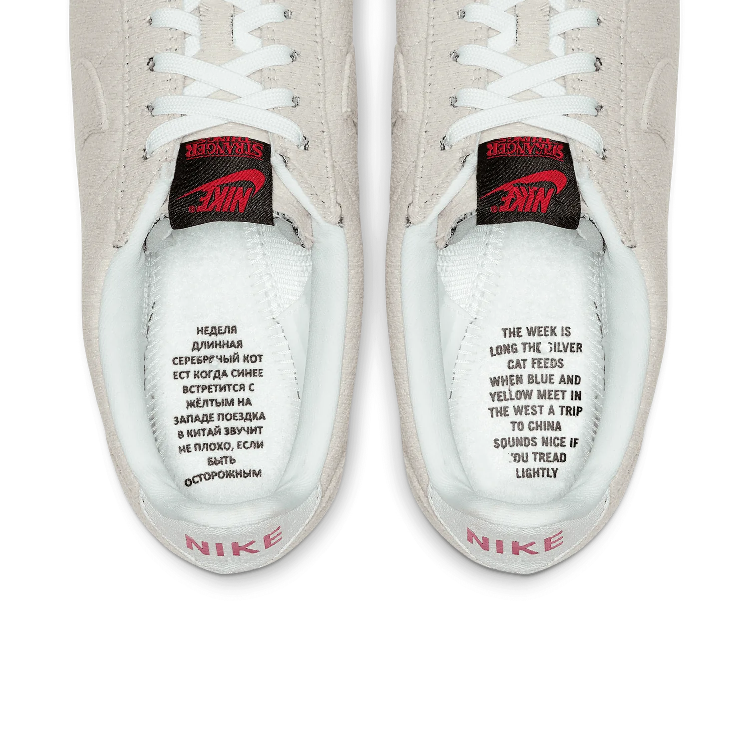 Nike Classic Cortez Stranger Things Upside Down Pack image 43