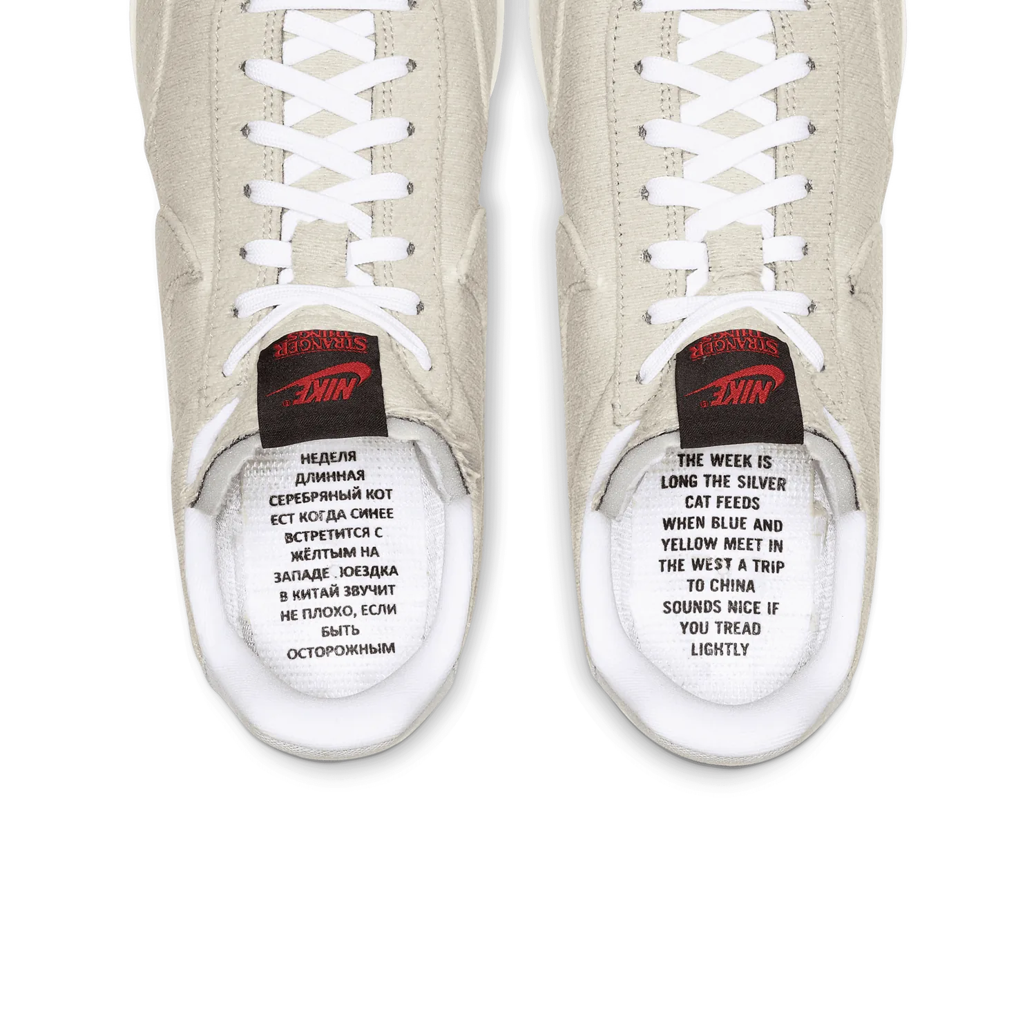 Nike Tailwind 79 Stranger Things Upside Down Pack image 41