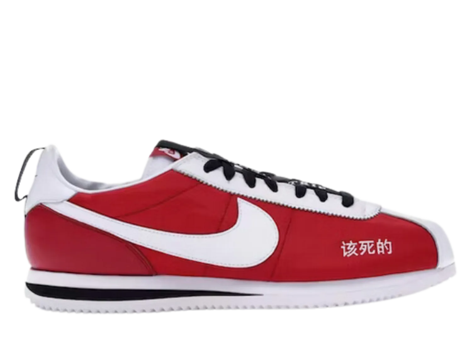 Nike Cortez Kenny 2 Kendrick Lamar Kung Fu Kenny