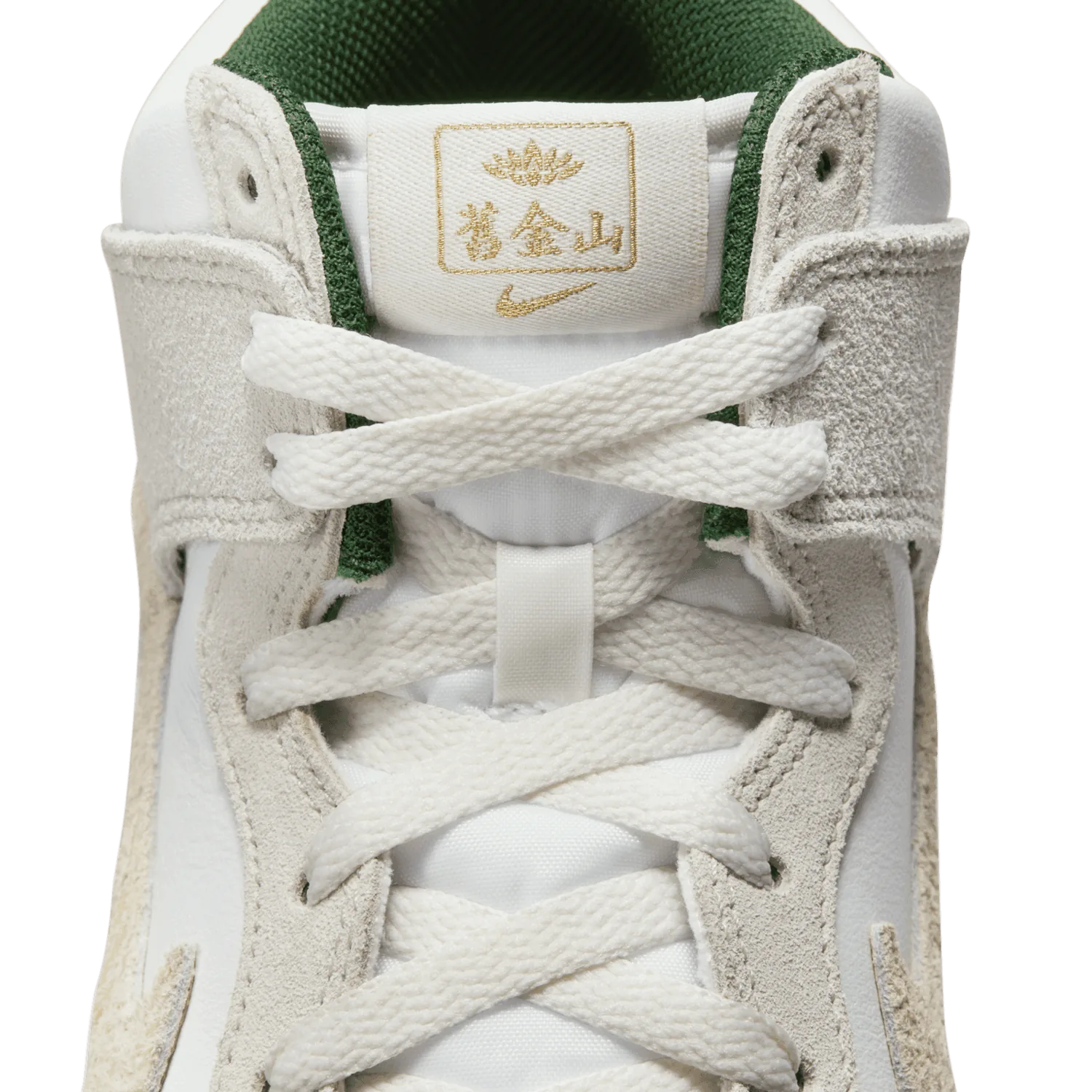 Nike Dunk High Premium San Francisco Chinatown Gold Mountain image 10