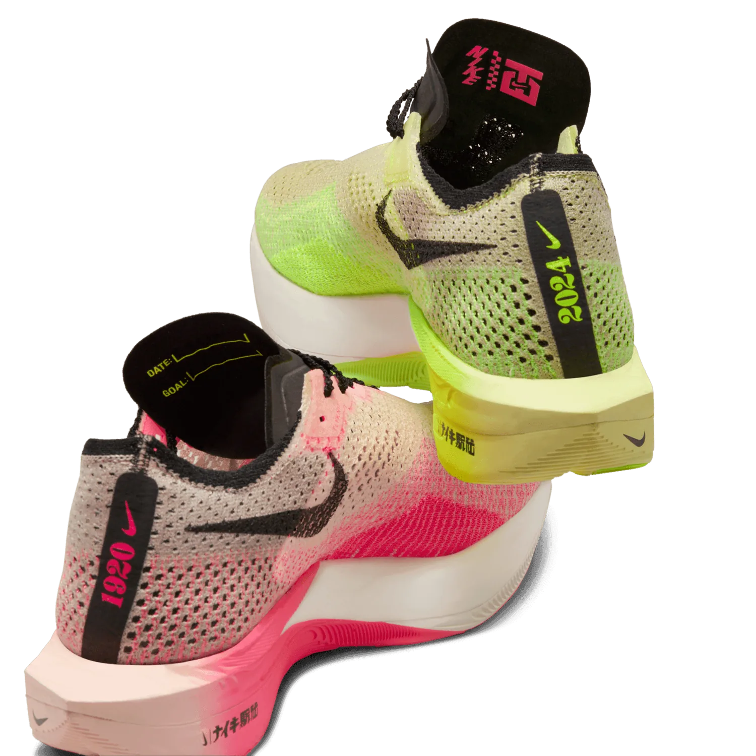 Nike ZoomX VaporFly NEXT% 3 FK Ekiden image 7