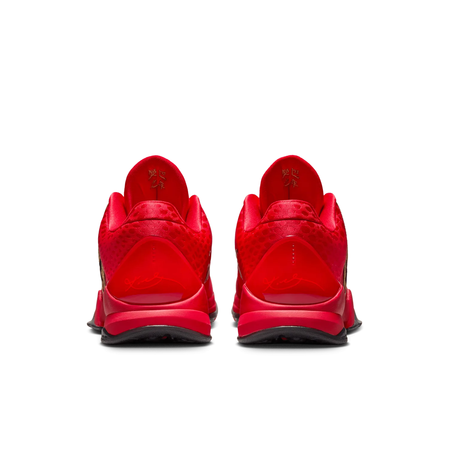 Nike Kobe 5 Protro LNY University Red image 4