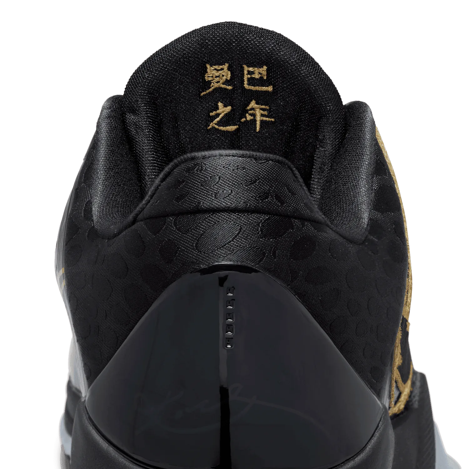 Nike Kobe 5 Protro LNY Eggplant image 10