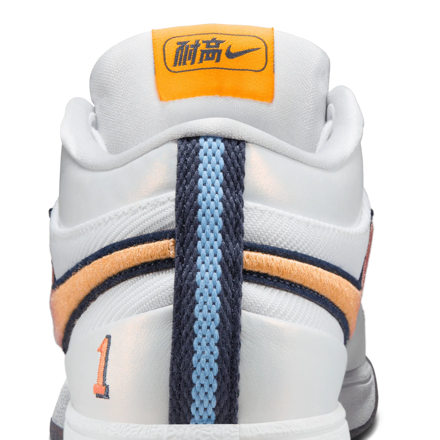 Nike Book 1 CHBL image 9