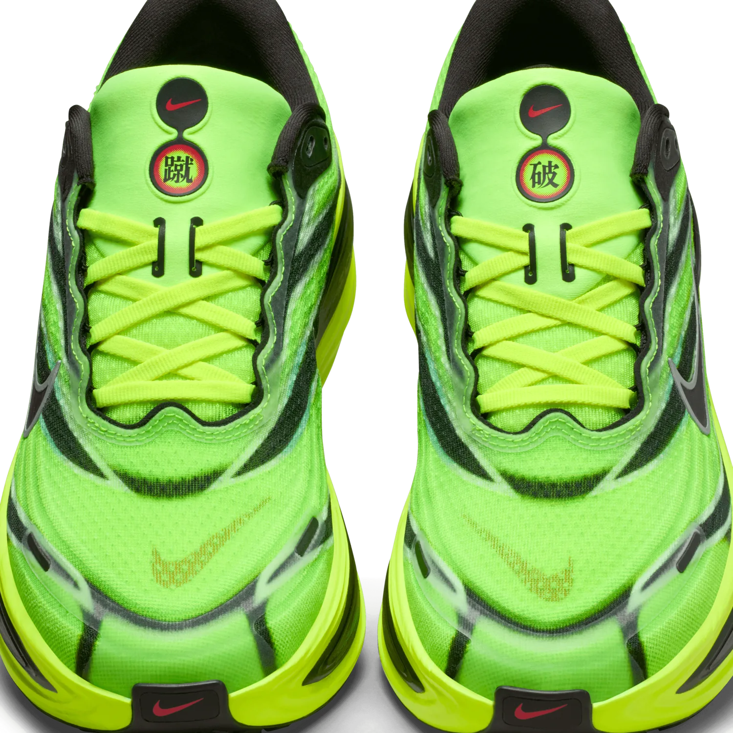 Nike Vomero Plus Ekiden Pack Volt image 2