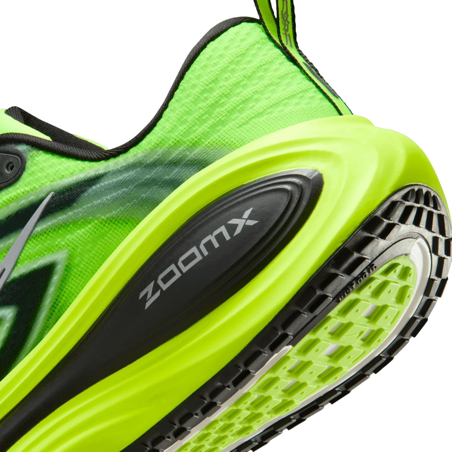 Nike Vomero Plus Ekiden Pack Volt image 9